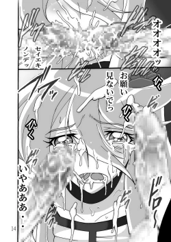 Page 13 of Kyuakyua Afurawa 3