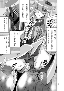 Page 2 of Kyuakyua Afurawa 3