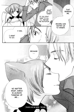 Page 24 of Please Love me