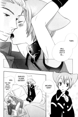 Page 6 of Please Love me