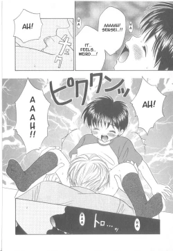 Page 20 of Private Lesson