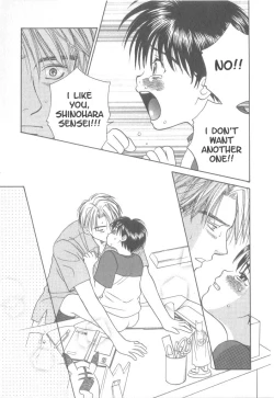 Page 23 of Private Lesson