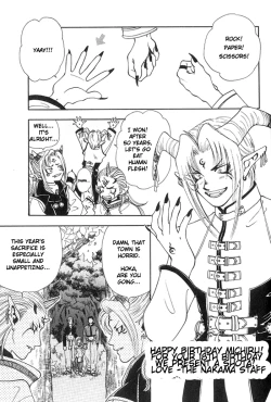 Page 2 of Secret Forest