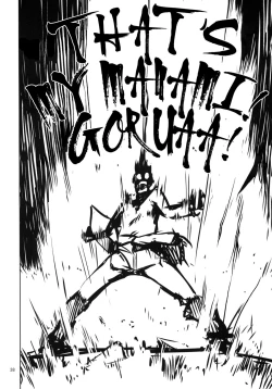 Page 33 of O, Ore no Imouto gaa 3 + Paper Shiori