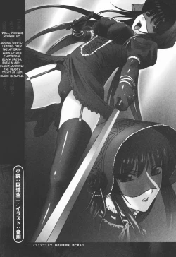 Page 149 of Ryoujoku no Rensa