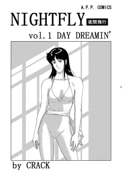 Page 2 of NIGHTFLY vol.1 DAY DREAMIN'