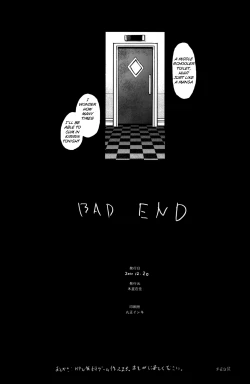 Page 25 of Ore no Imouto ga Off-kai de Rapesareta Wake ga Nai | I Can't Believe my Little Sister was Raped at an Offline Meeting