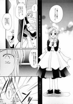 Page 109 of Himitsu no Kankei - Secret Relations