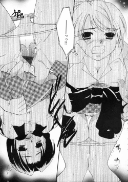 Page 67 of Himitsu no Kankei - Secret Relations