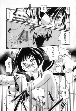 Page 113 of Jun Shoujo