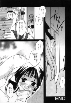 Page 116 of Jun Shoujo