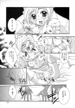 Page 21 of Jun Shoujo