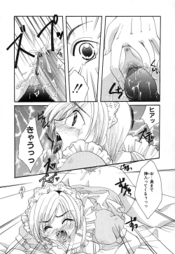 Page 22 of Jun Shoujo