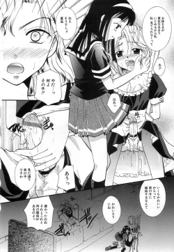 Page 58 of Jun Shoujo