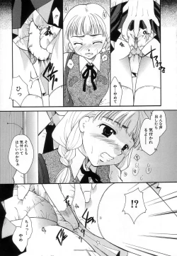 Page 89 of Jun Shoujo