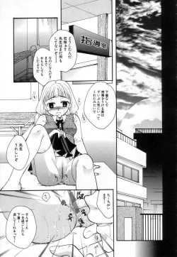 Page 95 of Jun Shoujo