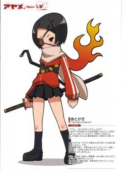 Page 14 of MOEXPO 03 Ayame