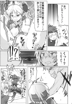 Page 10 of Mugen Furo EX