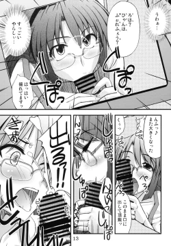 Page 12 of Dontsu!!!