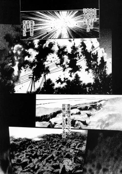 Page 119 of Senritsu