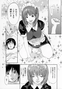 Page 148 of Senritsu