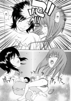 Page 167 of Senritsu