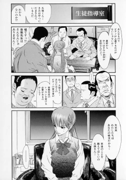 Page 189 of Senritsu