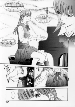 Page 190 of Senritsu