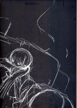 Page 208 of Senritsu