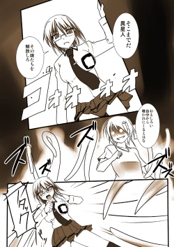 Page 10 of Shin ・Kagaku Touki Silver Raina 01