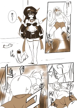 Page 14 of Shin ・Kagaku Touki Silver Raina 01