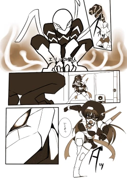 Page 15 of Shin ・Kagaku Touki Silver Raina 01