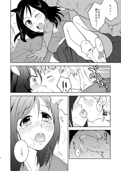 Page 6 of Natsuki Senpai wa Ore no Yome!