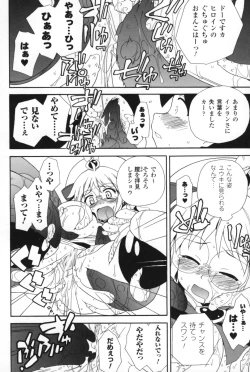 Page 111 of Half and Half