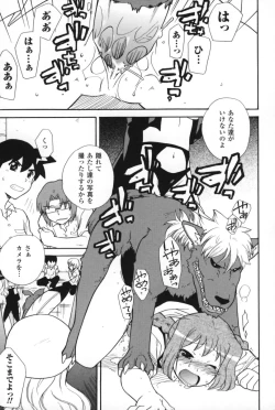 Page 134 of Half and Half