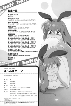 Page 171 of Half and Half