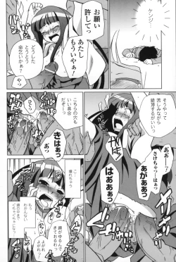 Page 27 of Half and Half