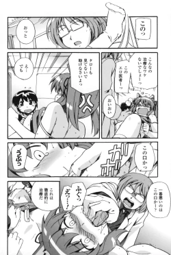 Page 37 of Half and Half