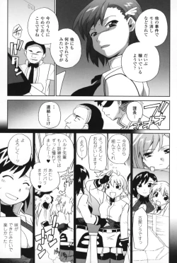 Page 48 of Half and Half