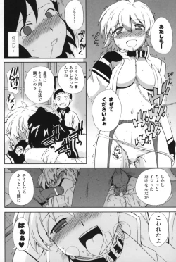 Page 57 of Half and Half