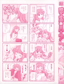 Page 5 of Half and Half