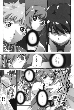 Page 82 of Half and Half