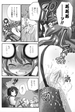 Page 87 of Half and Half