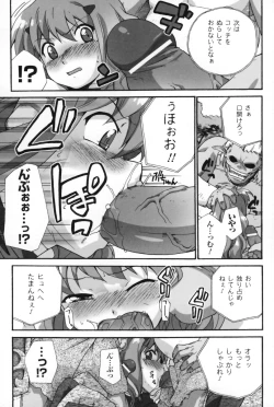 Page 88 of Half and Half