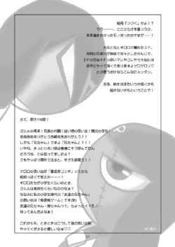 Page 24 of Mission G