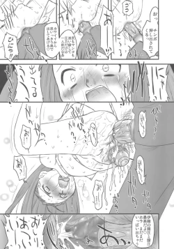 Page 26 of Sweet Produce!