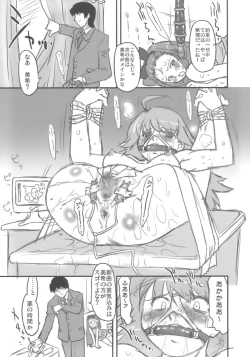 Page 8 of Sweet Produce!