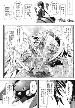 Page 23 of Seikou Akki Kageaki Muramasa Donburi hen