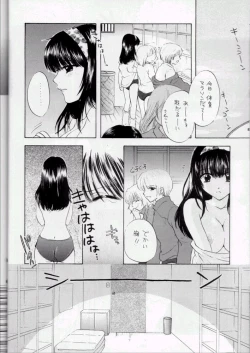 Page 29 of You and Me Make Love 3rd