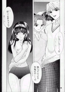 Page 31 of You and Me Make Love 3rd